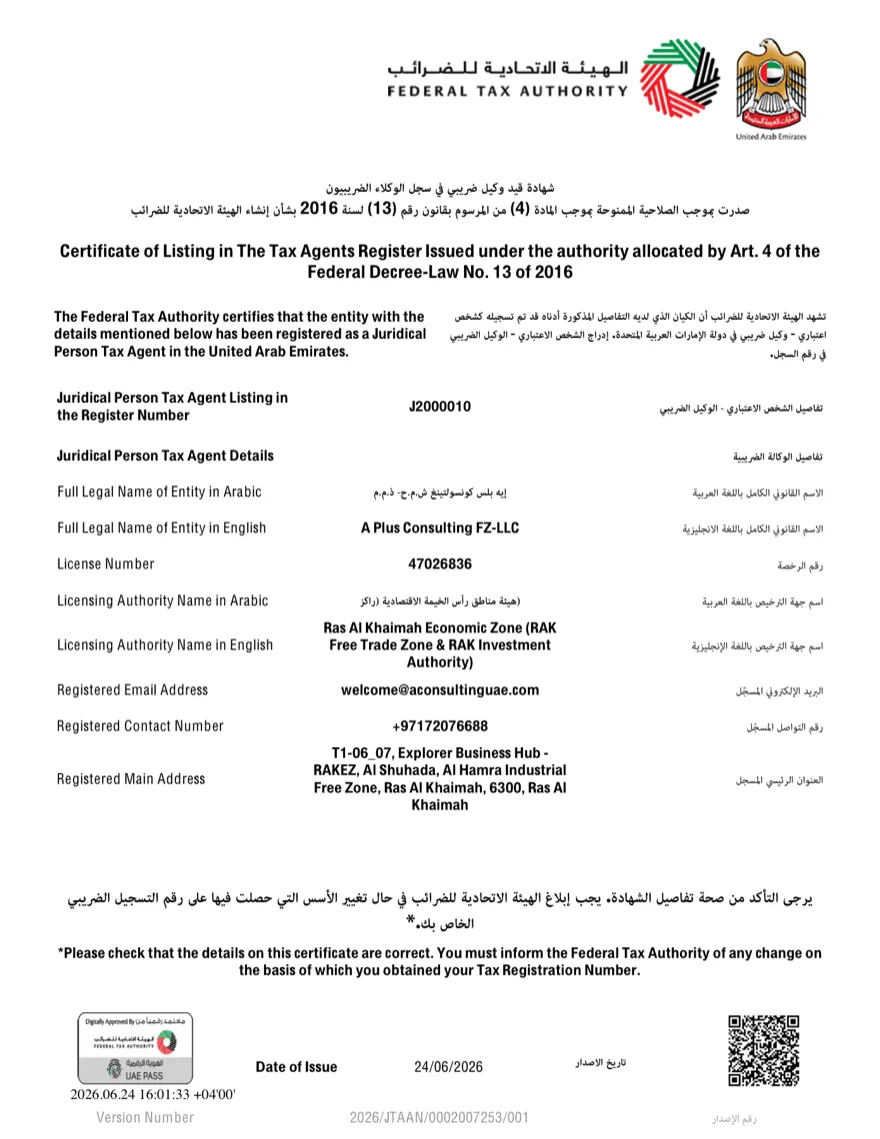 Certificate of listing of A Plus Consulting FZ-LLC in the Tax Agents Register of the UAE Federal Tax Authority